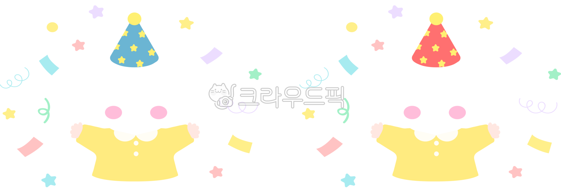 Birthday,cone hat,happy birthday,flower,birthday party,congratulations,party hat,cone hat,happybirthday,party,congratulation,celebration,party,congratulations,children,kindergartener,design,drawing,illustration,cute,character,friend,