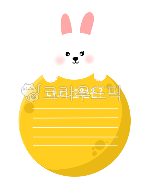 Rabbit,moon,letter paper,wish letter paper,garden full moon,moon rabbit,wish,kindergarten,children,baby,cute,letter,memo,memo,decoration,dakku,illustration,white,yellow,simple,plain,simple,character,rabbit character,rabbit letter p