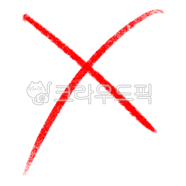 엑스,x,꼽표,표시,상징,중요,채점,아니다
