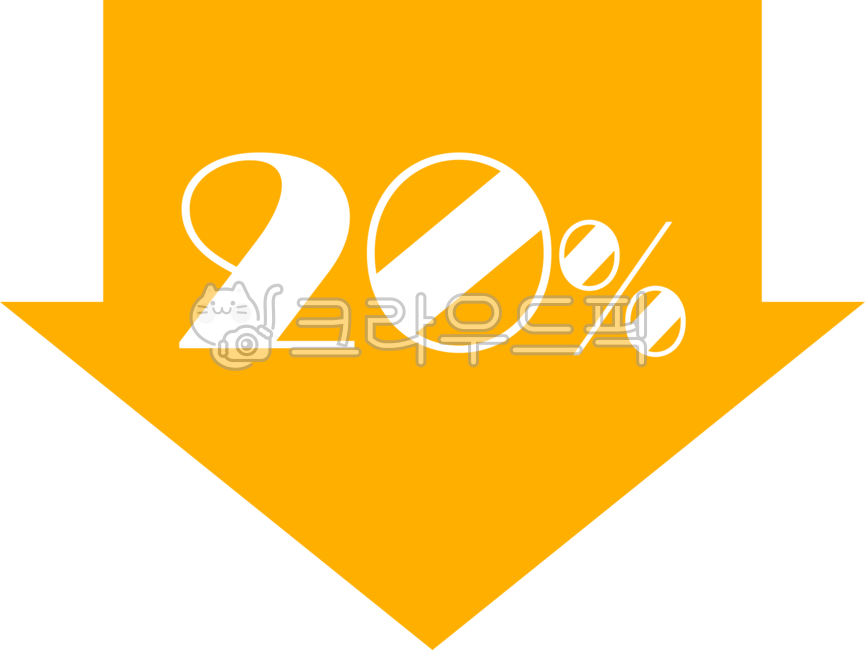 symbol,scab,arrow,Element,yellow,discount,percent,down,design,graphic,shopping,direction,shape,png,sticker,label,sale,form,under,20