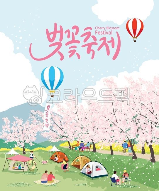blade of grass,couple,mountain peaks,flower tree,trees,april,spring,cloud,path,hot air balloon,mountain,leaves,road,cherry trees,friend,season,sunny,sky,bench,festival,picnic,branches,peaks,ad balloon,flyer,greenery,warm,mother nature,grassy,field,poster,