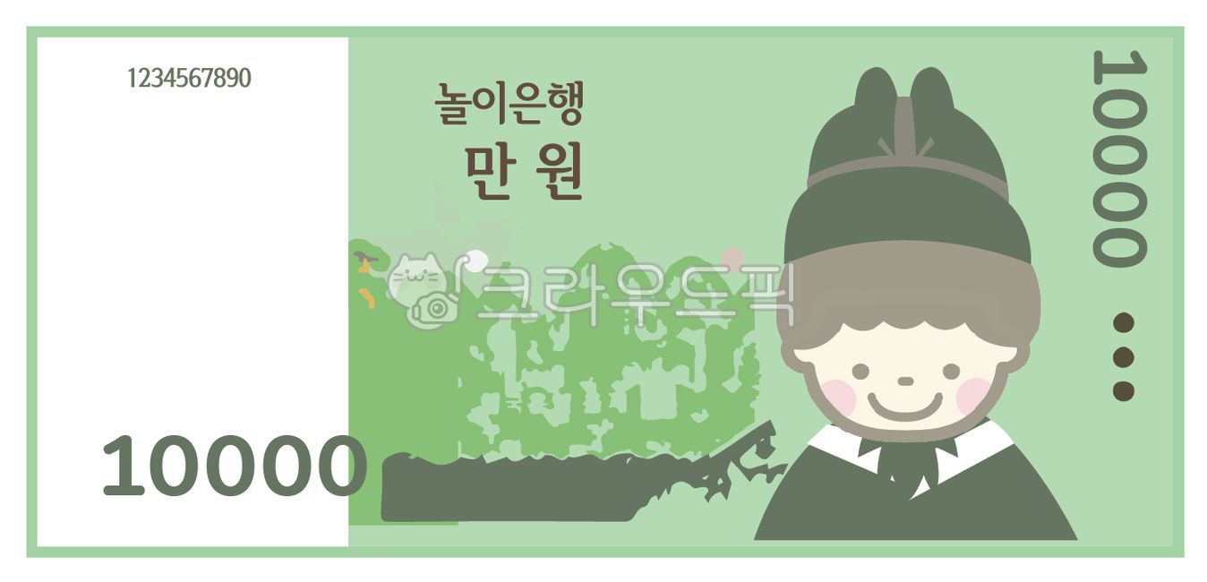 지폐도안,지폐,지폐그림,시장놀이지폐,시장놀이,만원