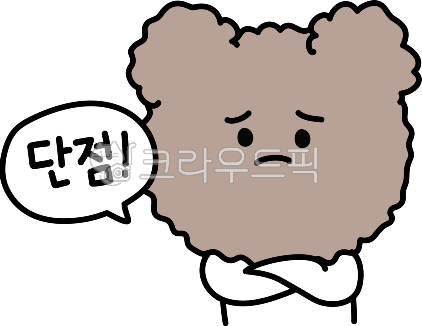 귀여운,일러스트,귀여운일러스트,단점,아닌점,캐릭터