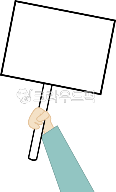 Oneman demonstration,Cheering,information board,picket,sign,go for it,whiteboard,notification,cheering board,Oneperson demonstration,advertisement,alarm,Picket demonstration,man,guide,announcement,banner,notice board,democracy,opinion,demonstration,male,p