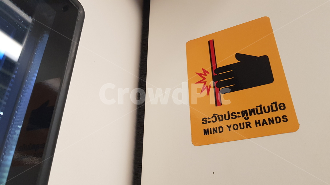지하철,안전,표지판,subway,손,hand,교통,교통수단,traffic,transportation