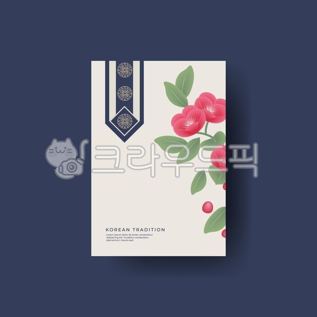 한국전통배경,일러스트,배경,백그라운드,패턴,전통,라인,선,한국,한국전통,추석,명절,설,한국명절,한국문화,동양,동양화,한복,한지,수정,민속,민화,기하학,장식,현수막,새해,신년,템플릿,오브젝트,브로슈어,레이아웃,추수감사절,인사,전단지,알림,리플렛,광고,홍보,기념일,기념,감사,배너,연휴,동백꽃,식물