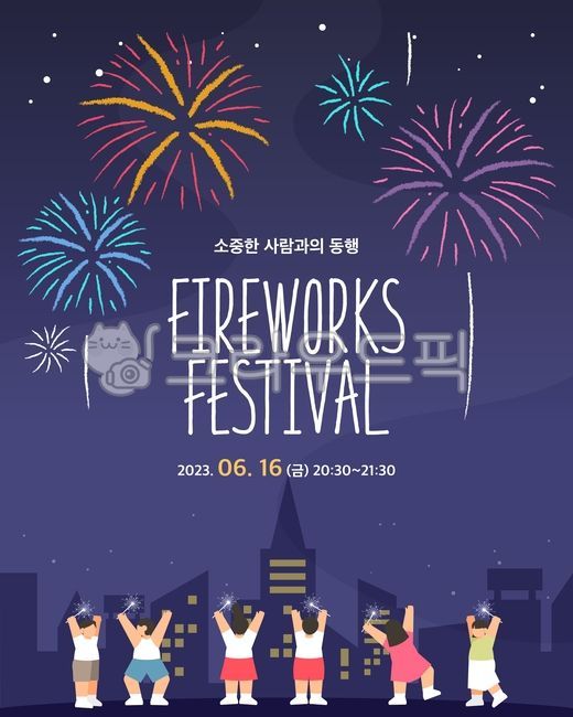 night view,Illustration,city,fireworks,summer,character,web,season,vacation,minimalist,event,festival,recreation,night,banner,firework festival,firecrackers,popup,background,person,buildings,travel,party,homepage,summer festival