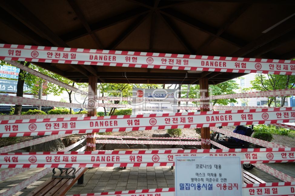 Keep your distance,tape,Social distancing,warning,danger,corona,caution,guide