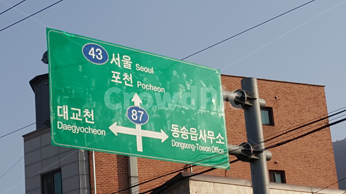 간판,표지판,광고판,이정표,도로,교통,교통표지판