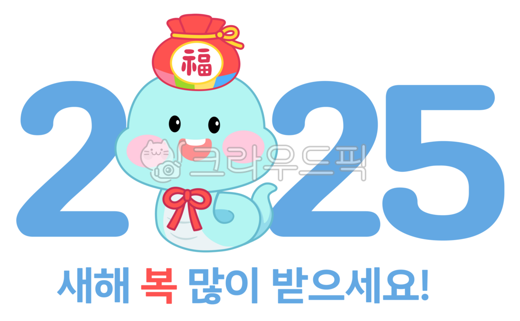2025,2025,new year,blue snake,year of the blue snake,blue snake,new year greetings,new year background,snake illustration,snake,seollal,new year,eulsa year,snake year,new year illustration,snake year,blue snake,new year greetings,happynewyear,2025 illustr