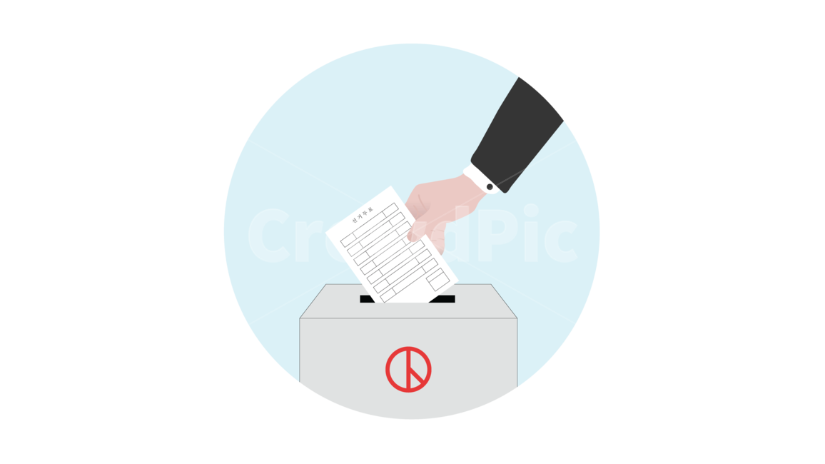 선거이미지공모전,선거,투표,419선거,국민,국민투표,선거날,vote,총선,대선,국회의원,남자,손,유권자,투표용지,선거이미지,그래픽,일러스트레이션,graphic,illustration