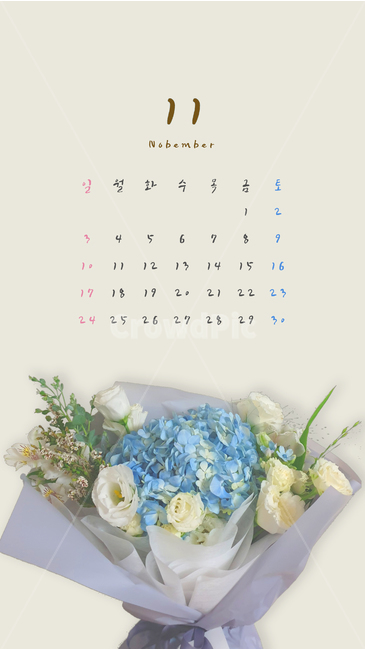 11월,달력,폰배경화면,달력배경화면,text,nobember,phonewallpaper,calendar,꽃,꽃다발,flower