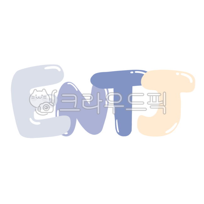 entj,mbti,성격,성격유형검사,성격검사,성격유형,심리,궁합,심리상담,상담,심리검사