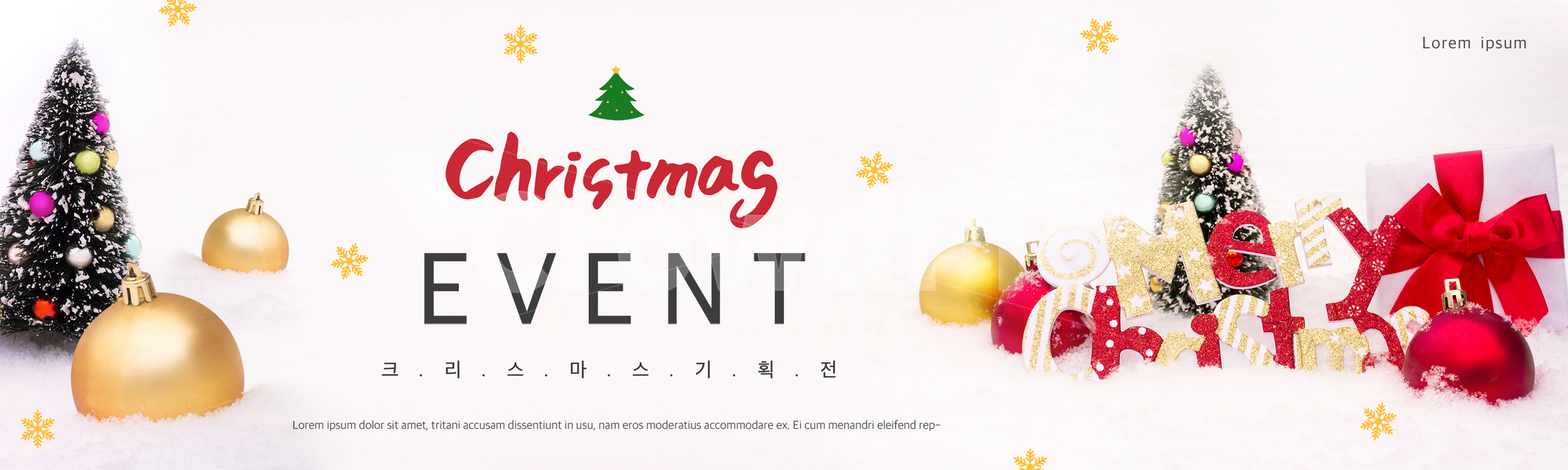 겨울,쇼핑,배너,팝업,시즌,크리스마스,성탄절,계절,연말,행사,구매,할인,세일,쿠폰,기획전,이벤트팝업,이벤트,편집,선물,상자,리본,눈,눈송이,눈꽃,장식,볼,트리,겨울,계절,winter,season,기념일,축하,anniversary,congratulation,celebrate,celebration,메리크리스마스,성탄절,merry christmas,그래픽,일러스트레이션,graphic,illustration