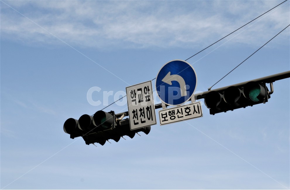 교통,신호등,표지,표지판,비보호,좌회전,보행신호시,스쿨존,서울,신호,교통,교통수단,traffic,transportation