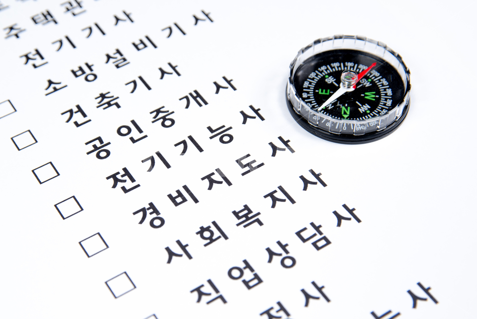 자격증,강좌,강의,수업,코스,자격,리스트,목록,국가,경력,스펙,공부,취업,취직,이직,전직,교육,인강,배우다,면허,학습,비즈니스,업무,배경,지식,이력,커리어,스킬,기능,수강,선택,체크,확인,증명,주택관리사,전기기사,소방설비사,건축기사,공인중개사,인터넷강의,전기기능사,경비지도사,사회복지사,직업상담사,기능사,시험,나침반,산업,industry,industrial,비즈니스,사업,business,service,work