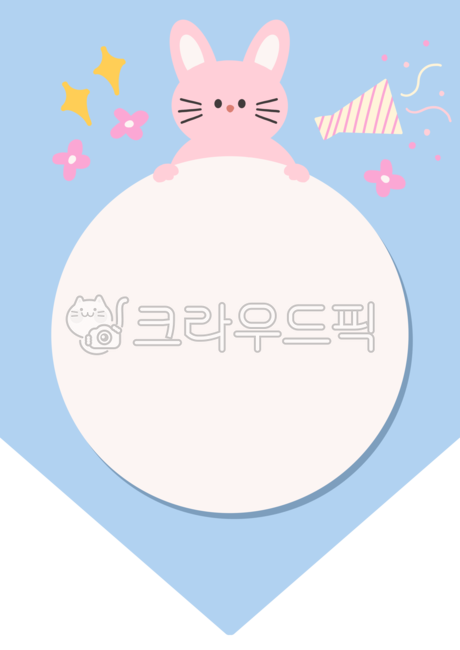 border,birthday,Environment configuration,adornment,congratulations,congratulatory garland,Day care Center,rabbit character,congrats,flower,Birthday decorations,rabbit,Garland,illustration,frame