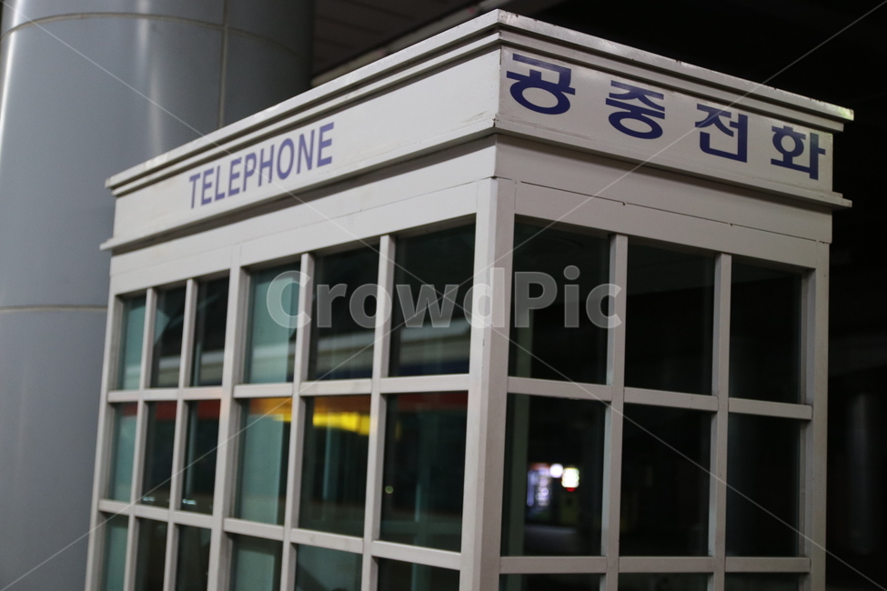 공중전화,부스,아날로그,추억,유물,telephone