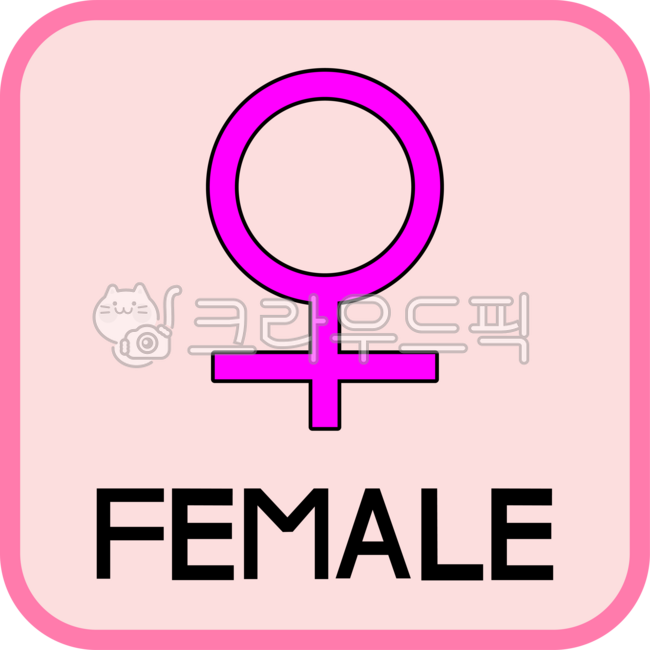 성별기호,여자,여성기호,기호,female,마크,여자아이콘,성별표시,남여구분,심볼,symbol,성비,성,아이콘,일러스트레이션,illust,여성,여성상징,여성심볼,여