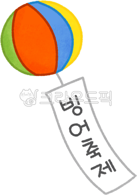 빙어낚시,얼음낚시,낚시,빙어축제,얼음축제,빙어,빙어낚시일러스트,얼음낚시일러스트,겨울스포츠일러스트,fishing,fishingillust,icefishing,icefishingillust,bucket,bucketillust,wintersports,겨울축제,겨울축제일러스트