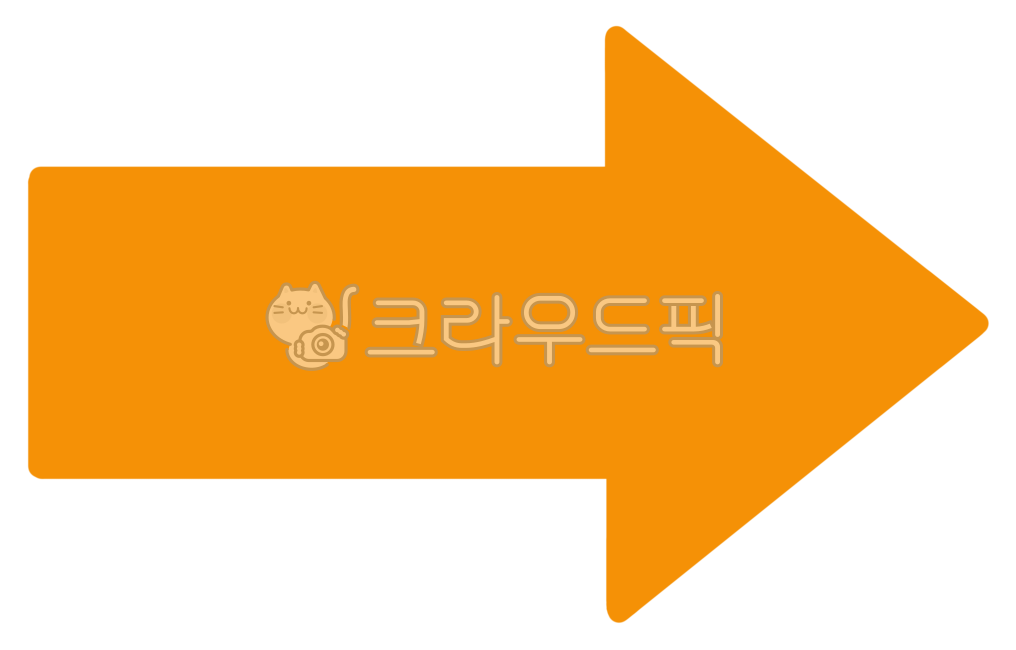 Nukki,arrow,highlight png,icon,sticker,Orange,presentation,arrow picture,Dakku,ppt,arrow shape,emphasis,illustration,arrow icon,orange color,mark,direction