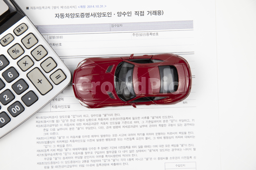 agreement,business,color,contract,document,bargain,clipboard,life,conclusion,Clip,automobile,Red,A calculator,Trading,property,pen,write,transaction,finance,toy