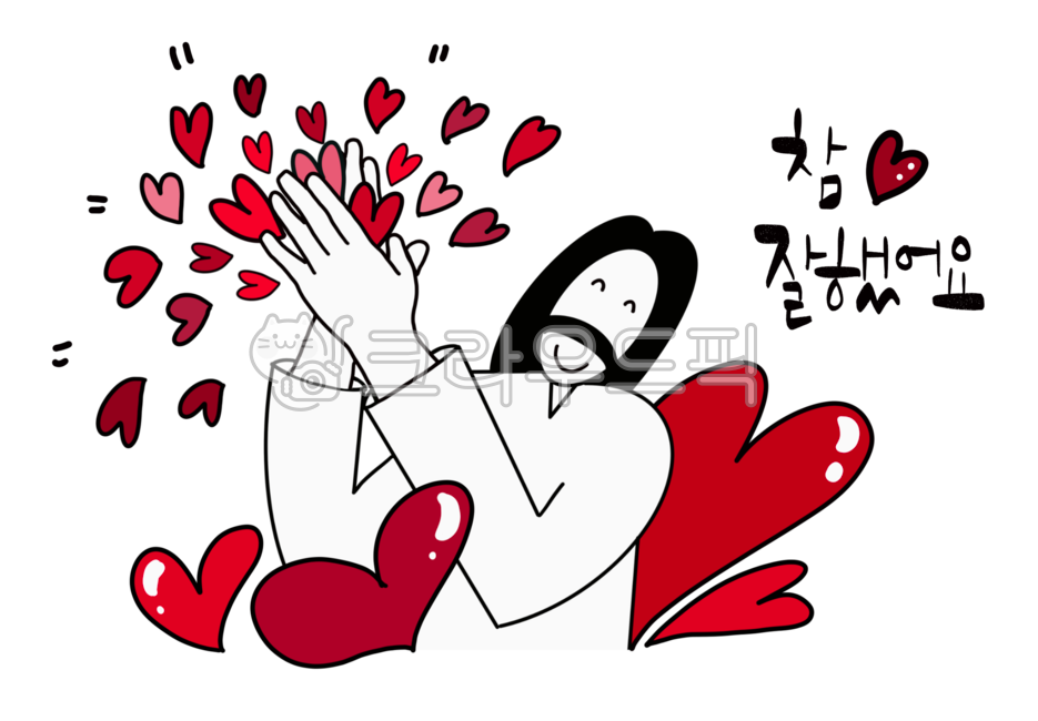 love,Sunday school,Cheering,tract,church,happy,smile,Jesus,encourage,emoticon,church bulletin,mind,consolation,Jesus Character,heart,Red,smiling face,good job,jesus,red heart,Beloved,exciting,Christian,blessing