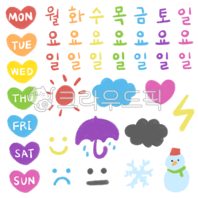 Diary,diary,date,weather,diary stickers,diary stickers,dakku,diary decoration,weather stickers,date handwriting,day of the week handwriting,day of the week,handwriting,hand drawing,stickers,diary,decoration,diary illustration,diary illus