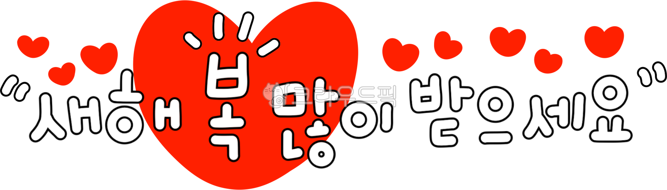 Lunar New Year,happynewyear,luck,new year message,happy New Year,holiday,theocracy,happy new year,Lunar New Year greetings,New Year greetings,Holiday greetings,Yeti Temple,new year