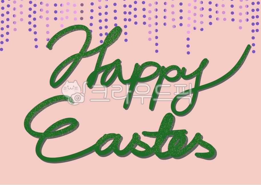 교회,캘리그라피,부활절,부활,easter,happy,필적,text,텍스트,엽서,카드,핑크,분홍색,동그라미