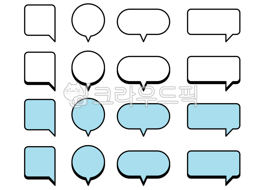 말풍선,말풍선일러스트,채팅,말풍선그림,디자인소스,icon,아이콘,대화,메세지,메시지,굿노트,스티커