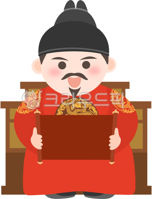 세종대왕,한글날,훈민정음,위인,한글창제,용상,상소문,왕좌,조선,공표,한글,언어,곤룡포,임금,임금님,왕,전통의상,의자,전하,주상전하,정치,발표