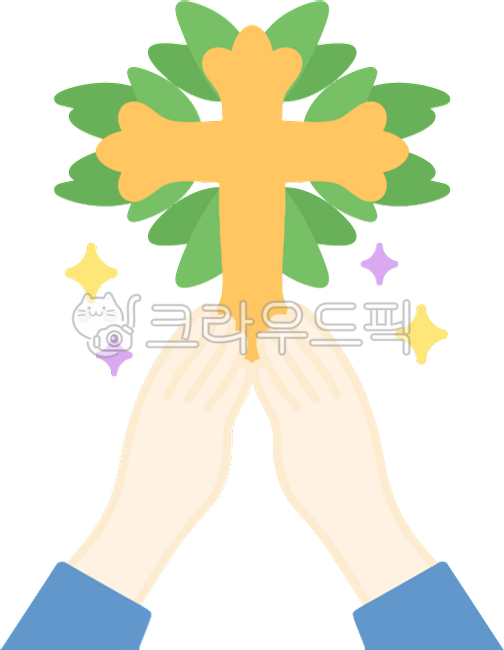 기도손,기도하는손,손모양,종교,믿음,기도,하나님,예수님,성경,영성,크리스천,기독교,평화,감사,간구,소망,손일러스트,신앙,성스러움,십자가,손그림,찬양
