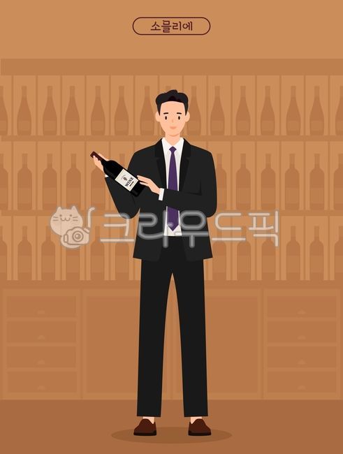 와인,소믈리에와인전문가,와인글라스,레드와인,시음회,포도주,와인마스터,직업,마스터,홀딩,일러스트,백터,전문기술,향기,고급스런,성인,술,알콜,정장,격식있는,wine,bottle,wineglass,sommelier,tasting,alcohol,redwine,suit,의류,formalwear,남성,man,person,사람,와인바,와인소개