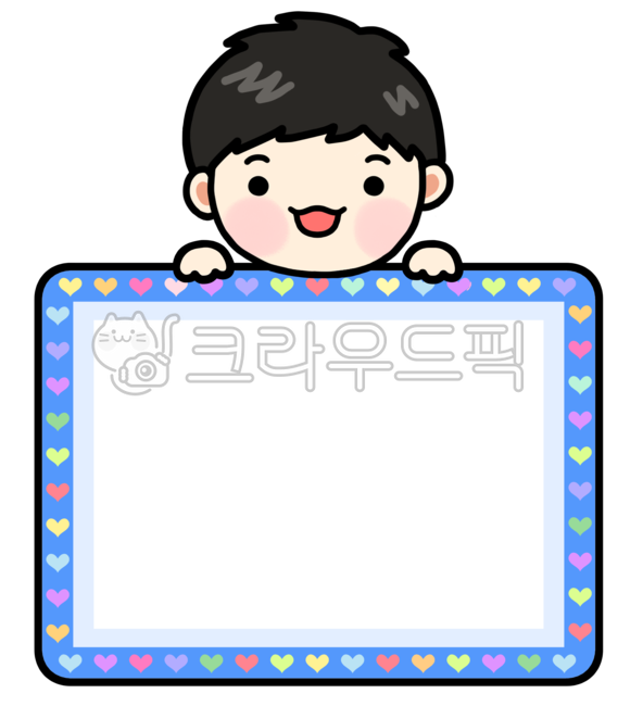 kindergarten,blank,education,student,kid,boy,notification,character,school,notice card,name tag,graphic,class,table,notice,border,studying,daycare center,sticker,attendance card,compliment card,label,illustration,picture frame,attendance,frame,child