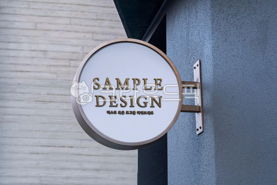 sign,간판,목업,간판목업,mockup,3d,실물모형,목업이미지,work,business,psd,광고,광고판,옥외배너,배너,옥외간판,공모전,디자인,도시,서울,입간판,카페,카페간판,facade,가게목업,전면간판,카페목업,로고디자인,logo,창업,street,빵집간판,미용실간판,식당간판,돌출간판,포인트간판,판넬,비즈니스,골드간판,businessadvertisement,billboard,cafe,symbol