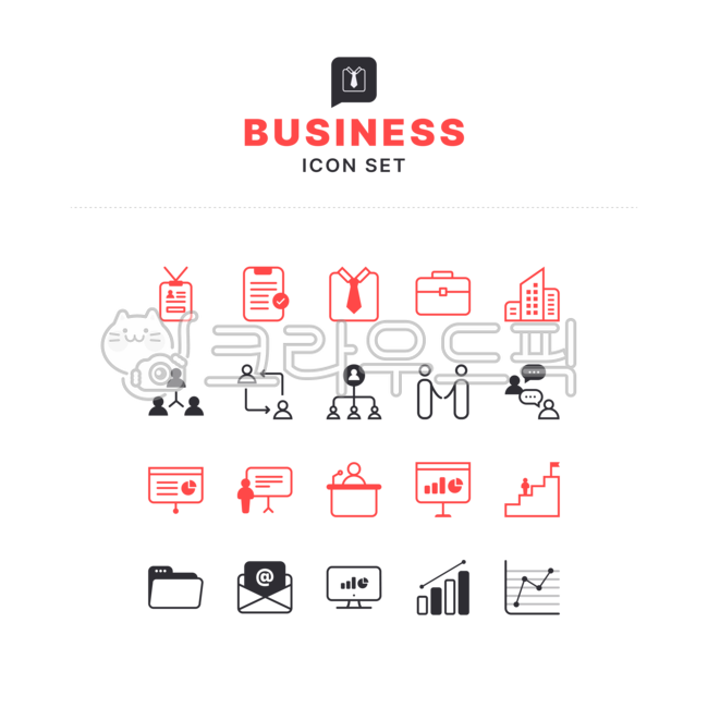 비즈니스,아이콘,비즈니스아이콘,회사,회사원,사원증,노트,문서,양복,서류,가방,건물,빌딩,팀,팀워크,관계,악수,대화,pt,프리젠테이션,발표,마이크,단상,그래프,목표,폴더,메일,모니터,컴퓨터,성장,아이콘세트,사업