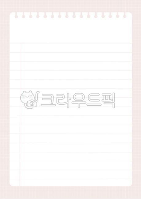 굿노트,노트,연습장,note,굿노트속지,공부,다이어리,필기,줄노트,굿노트줄노트,속지,다꾸,패드필기