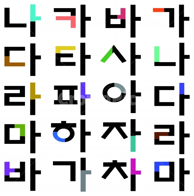 한글,문자,텍스트,그래픽,훈민정음,우리글,우리말,타이포,유네스코,세계문화유산,옛글,세종대왕,집현전,기호,상징,심볼,캐릭터,자음,모음,먹,검정,브랙,누끼,서체,폰트,letter,character,symbol,text,word,lettering,writing,광고,패키지,책자,패턴,디자인,텍스타일,패션,모티브,아이콘,icon,colorful,칼라,색상,morden,모던,한국전통,한국문화,korean traditional,korean culture,그래픽,일러스트레이션,graphic,illustration