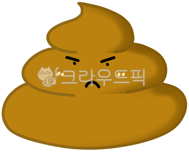 응가, 똥, 배변, 배변활동, 배변훈련, 사진,이미지,일러스트,캘리그라피 - laonheo작가