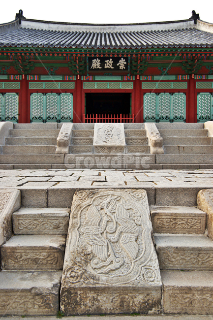 경희궁,서궐,5대궁,숭정전,정전,대궐,조선시대,조회,조하,월대,고건축,답도,석수,봉황,종로구,한국전통,한국문화,korean traditional,korean culture,랜드마크,landmark,tourist attraction,한국랜드마크,한국관광지,한국명소,korea landmark,korea tourist attraction,건축물,건물외관,exterior,building,structure,architecture,construction