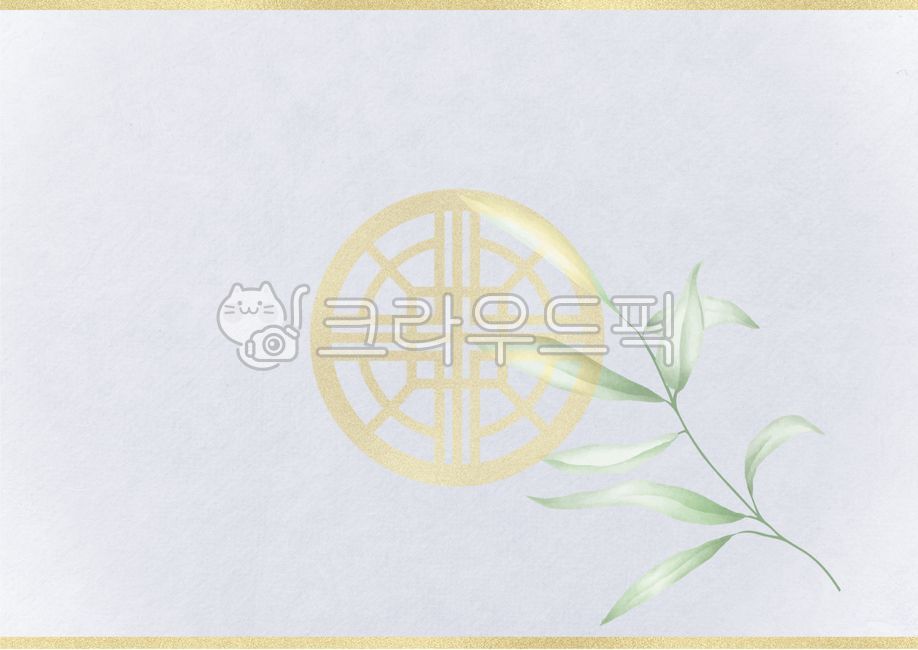 전통,배경,일러스트,테두리,전통배경,배경지,한국,명절,추석,설날,연하장,엽서,카드,편지,인사,새해,새해인사,신년,신년인사,신년카드,예쁜엽서,청첩장,엽서제작,생일카드,감사편지,손편지,편지지,예쁜편지지,편지지프린트,잔치,축하,프레임,패턴,무늬,한지,질감,동양,문화,민속,한가위,초대장,감사,소식,종이,디자인,한국전통,한글날,표지,재질,텍스처,바탕,설,구정,색지,구김지,한국문화,색한지,고유의,빈공간,텍스쳐,소스,종이질감,한지질감,종이질감배경,종이배경,한지배경,전통문양,전통무늬,전통한지,감사장,분홍배경,핑크배경,분홍색,핑크색,돌잔치,생일잔치,파티,신년연하장,송년회초대장,한국전통,한국문화,korean traditional,korean culture