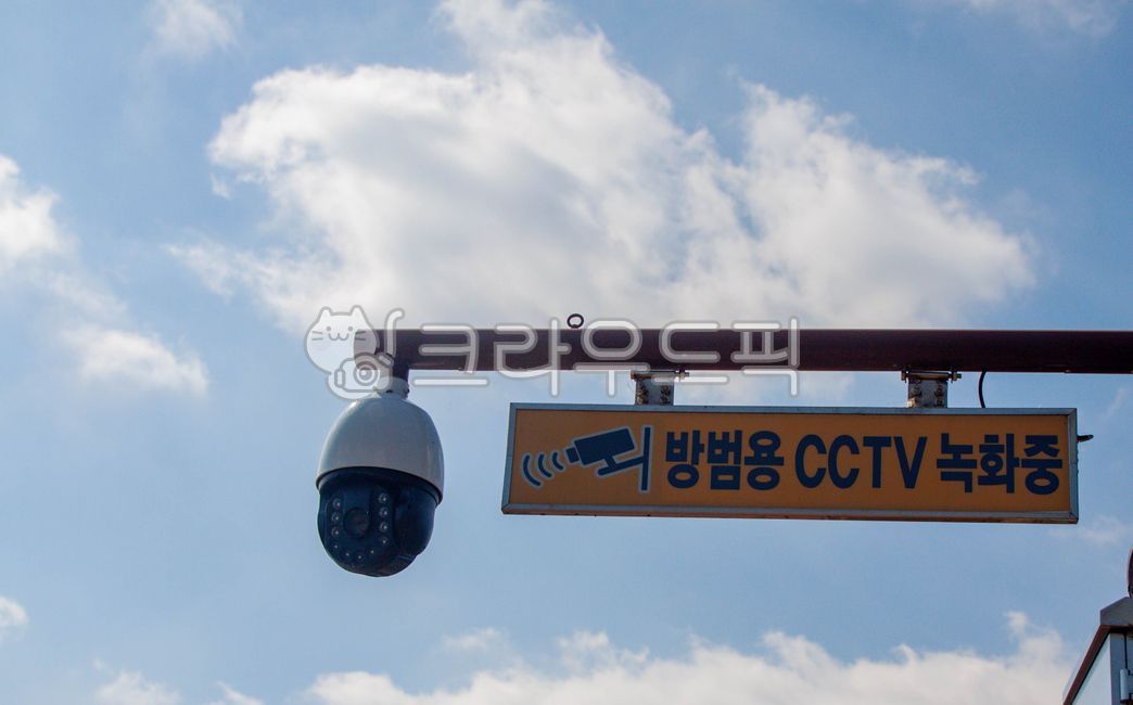 security,crime prevention,For crime prevention,Safety,cctv,camera,Security camera