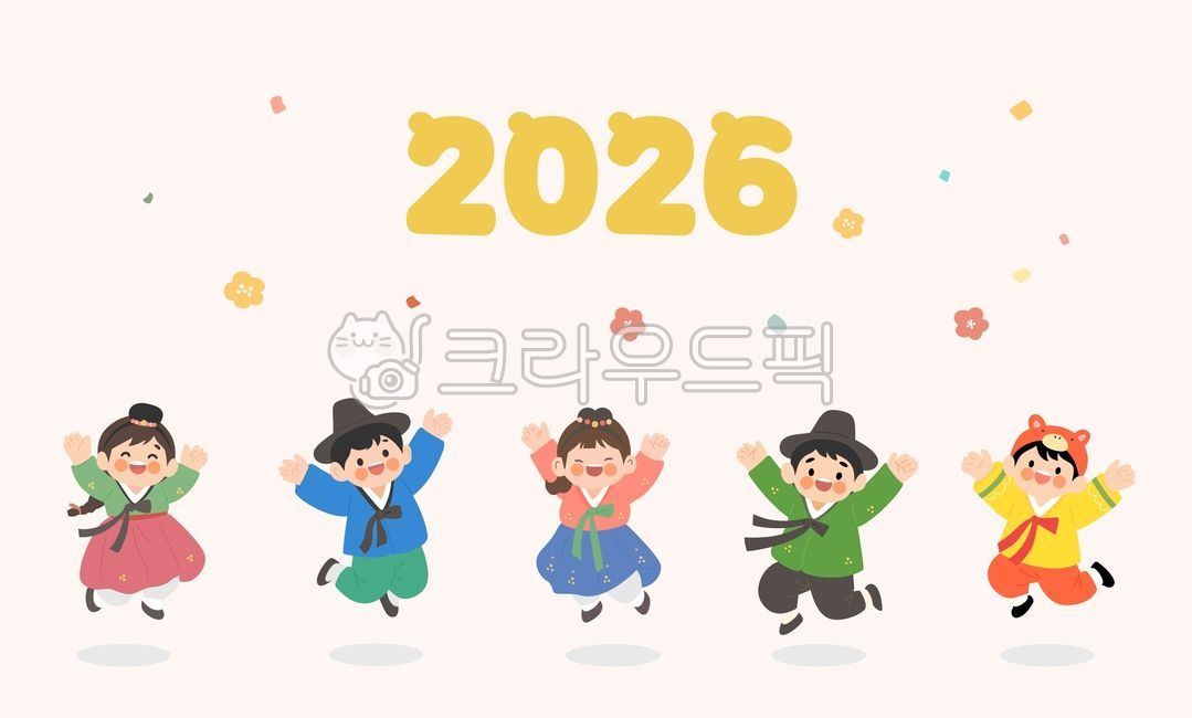 전통의상,새해일러스트,설날,한복입은어린이,명절한복,한국명절,한국문화,아동일러스트,귀여운아이들,한국전통복장,연휴그림,즐거운명절,전통놀이,새해인사그림,한복소녀,한복소년,명절풍경,귀여운일러스트,한복그림,어린이명절,설날행사,새해축하,2026설날,전통의상일러스트,유치원이미지,한복문화,가족명절,명절분위기,명절복장,명절축제,설날축제,한복캐릭터,명절캐릭터