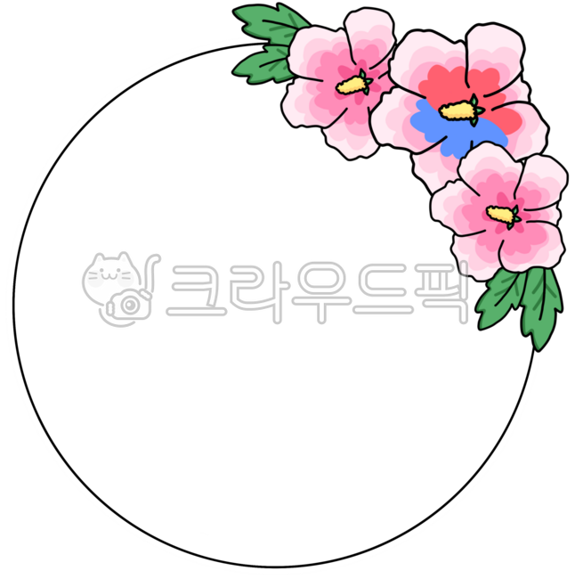 무궁화,무궁화꽃,무궁화메모지,무궁화꽃메모지,무궁화포스트잇,둥근메모지,동그라미포스트잇,꽃포스트잇,네모포스트잇,꽃장식,무궁화꽃장식,태극무늬