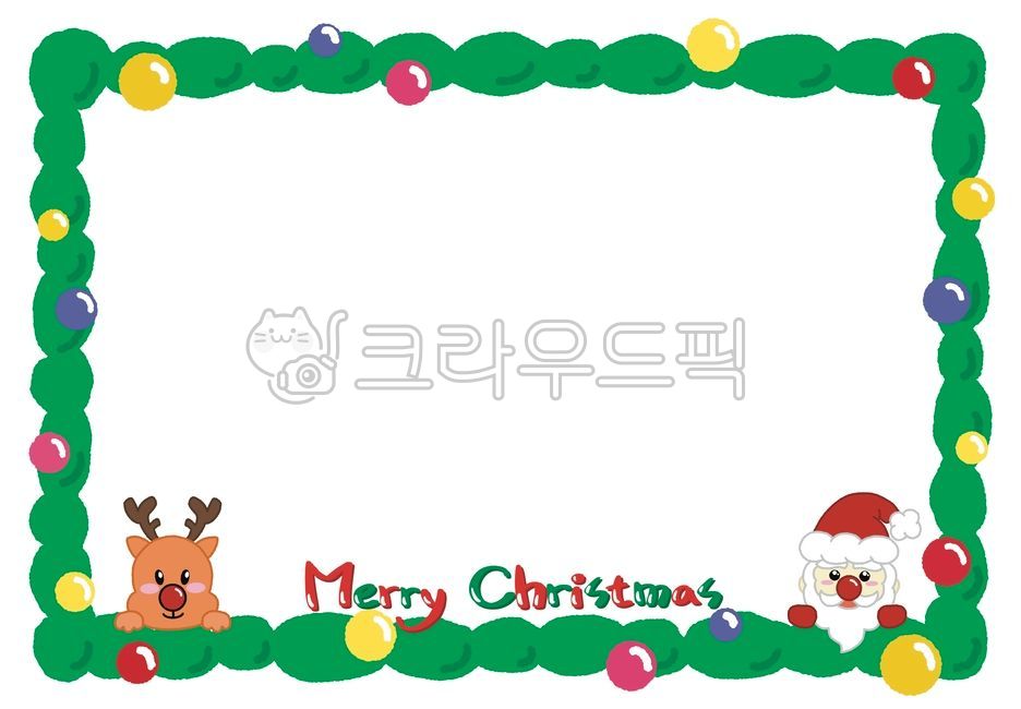 크리스마스,크리스마스일러스트,크리스마스테두리,테두리일러스트,크리스마스카드,편지,메모,카드,가정통신문,게시판,안내장,공지사항,산타,산타일러스트,루돌프,루돌프일러스트,크리스마스장식,christmas,merrychristmas,christmasillust,christmascard,santa,santaillust,rudolph,rudolphillust,decoration,kindergarten,school
