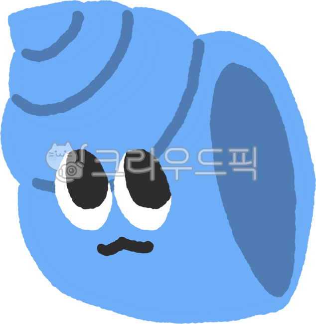 해양생물,바다프로젝트,바다친구들,바다생물,바다,일러스트,귀여운,조개,소라,해물,해양,png,손그림