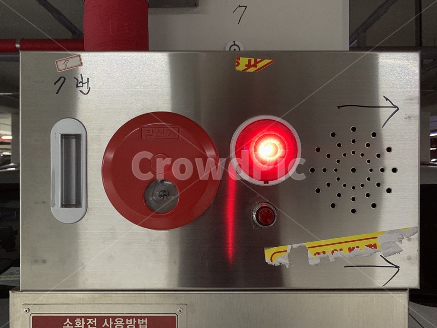 소화전,빨간등,안전,비상,발신기,버튼,bell,긴급상황,emergency