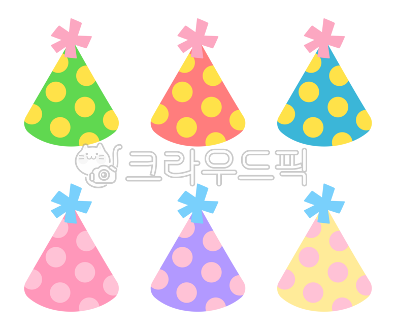 고깔모자,고깔모자png,고깔모자일러스트,생일모자,생일모자일러스트,생일고깔일러스트,파티모자,happybirthday,생일,기념일,어린이날,축하,꼬깔모자,일러스트,생일모,생일고깔,생일합성도안,생일고깔모자,유치원생일도안,birthday