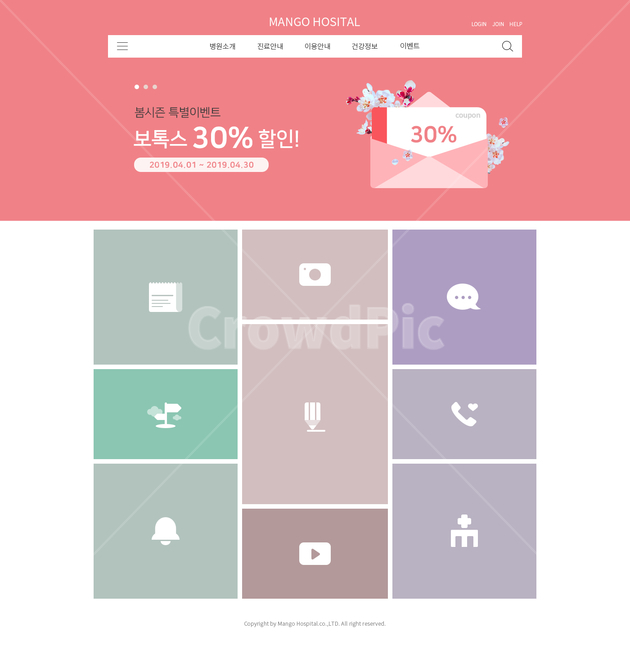 건강,의료,반응형,반응형웹,모바일,웹페이지,홈페이지,인터페이스,메인,서브,성형외과,매화,편지,이메일,쿠폰,할인,광고,즐겨찾기,검색,돋보기,메뉴,햄버거메뉴,슬라이드,뉴스,노트,잡지,카메라,인증샷,말풍선,공지사항,문의,상담,지도,오시는길,지시표,연필,전화,알림,종,알람,동영상,병원아이콘,병원소개,gnb,플레이,qa,자주하는질문,top,뒤로가기,컴퓨터,테블릿,그래픽,일러스트레이션,graphic,illustration